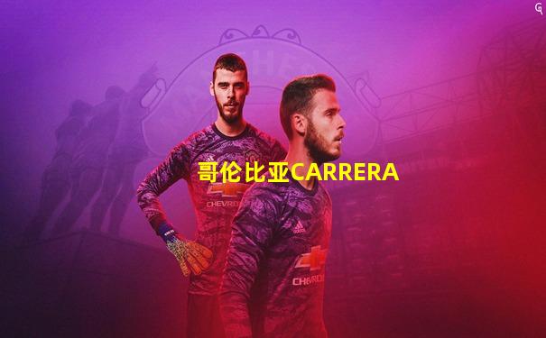 哥伦比亚CARRERA