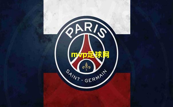 mvp足球网